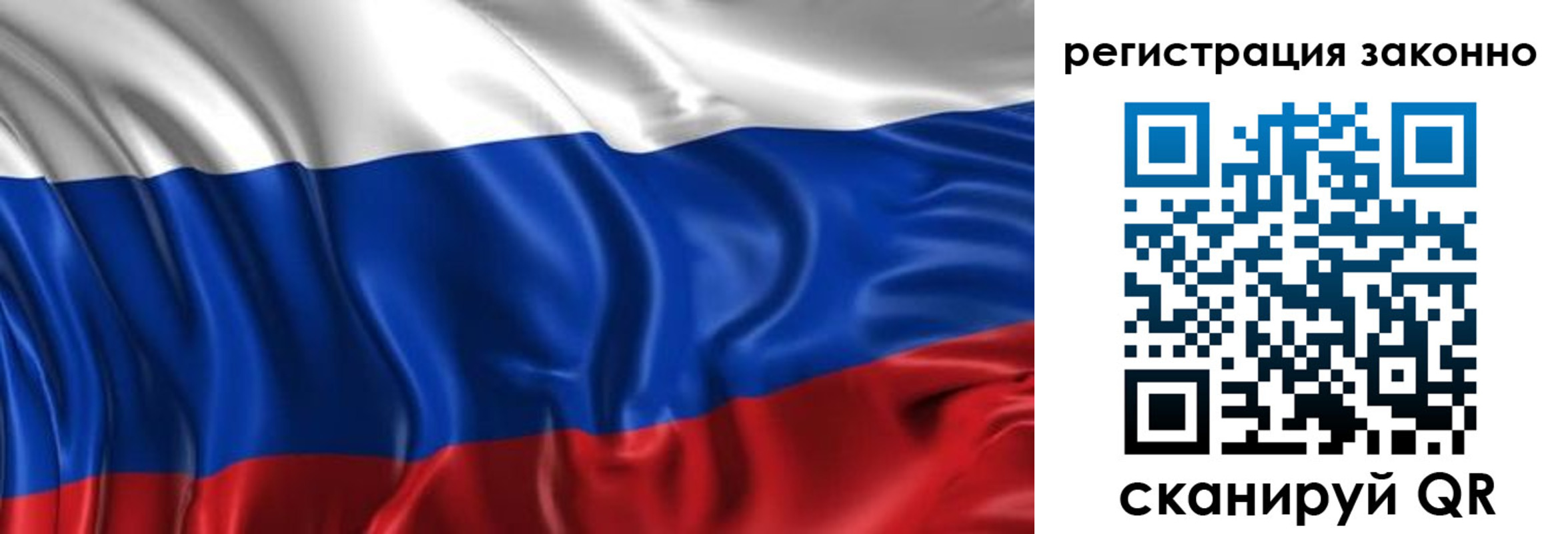 временная регистрация в Грозном