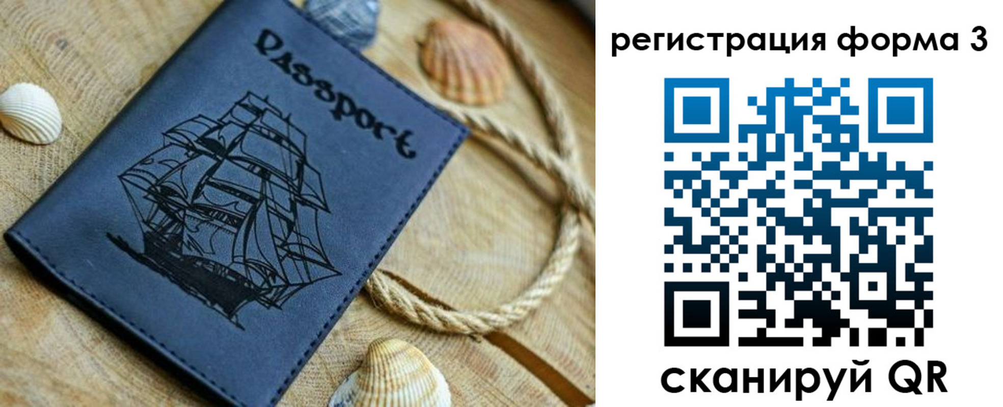 временная прописка в Грозном