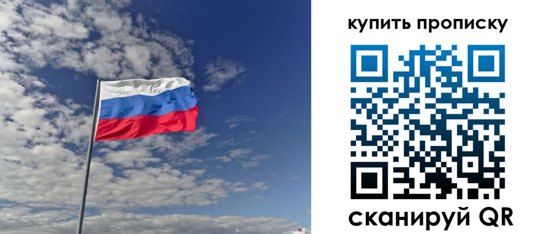 прописка для военкомата в Грозном